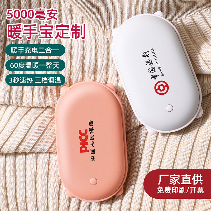 商品