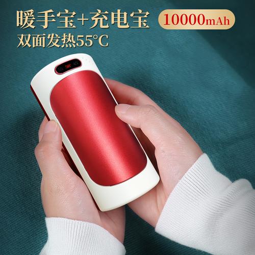 冬日里的温暖 这款5成交USB充电暖手宝，为什么成了小女生和学生的随身好物？
